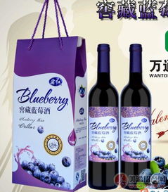 通化萬通窖藏藍莓酒