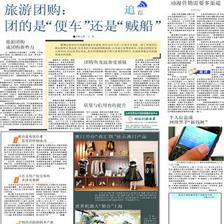 解決藍(lán)莓儲(chǔ)存難藍(lán)莓酒研制成功-青島報(bào)紙電子版