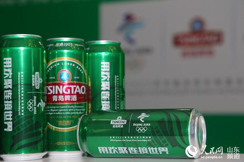 青島啤酒成為北京2022年冬奧會官方贊助商