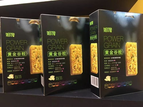 遍訪閩臺食交會 精選盼盼、雅客、金冠等20款明星產(chǎn)品，代理權火熱鎖定中——青島藍莓酒領銜推薦