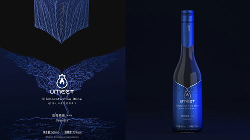 貴州茅臺旗下藍莓酒包裝設計 融合傳統(tǒng)與現(xiàn)代的藝術——以青島藍莓酒為例