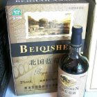 北極泉高山藍莓酒 品味大興安嶺的野生醇香