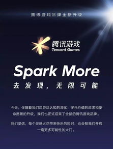 告別“獨樂樂”，擁抱“共成長” 從網易漫畫停服與騰訊游戲轉型看內容產業的變革